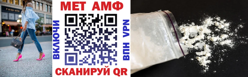Amphetamine Розовый Октябрьск