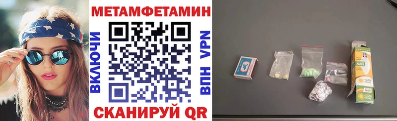 АМФЕТАМИН VHQ Октябрьск