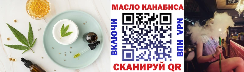 Cannafood марихуана  что такое   Октябрьск 