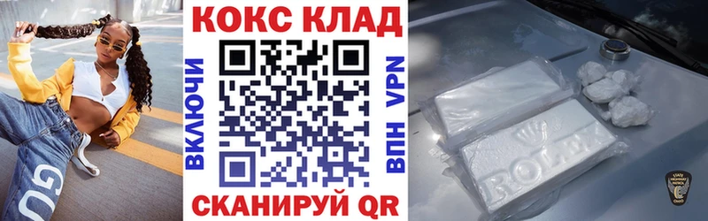 COCAIN 99%  Октябрьск 