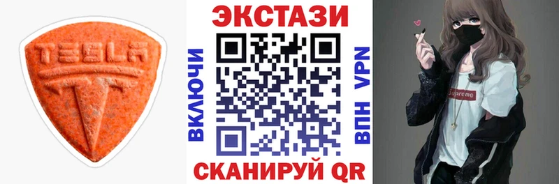 Экстази 99%  Октябрьск 