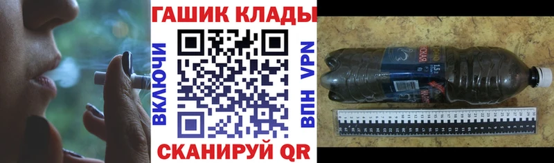 ГАШ индика сатива  ОМГ ОМГ вход  Октябрьск 