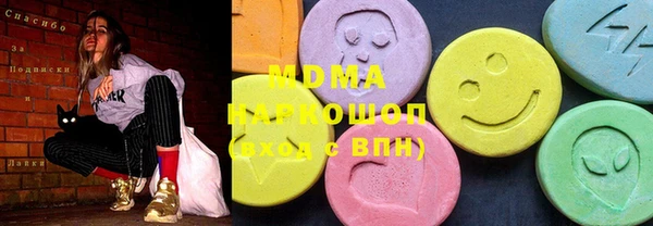 мефедрон мука Алексеевка