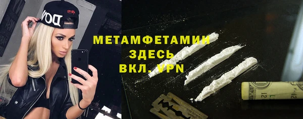 мефедрон мука Алексеевка