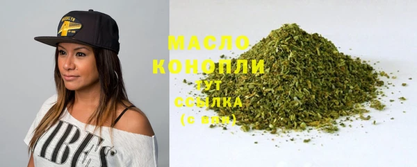 мефедрон мука Алексеевка