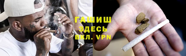 Альфа ПВП Абинск