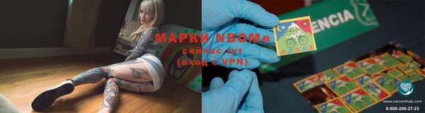 мефедрон мука Алексеевка