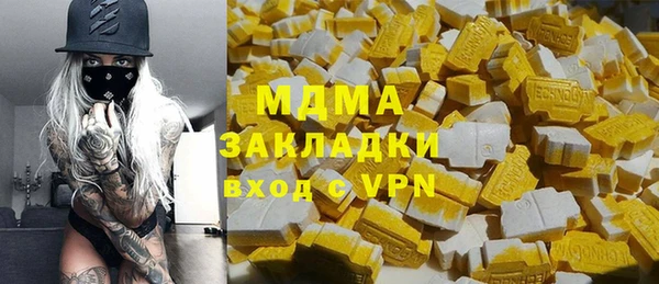 мефедрон мука Алексеевка
