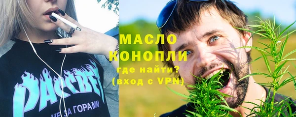 мефедрон мука Алексеевка