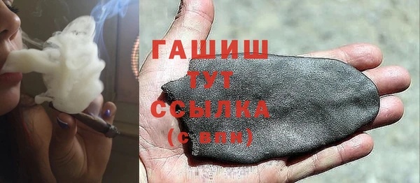 мефедрон мука Алексеевка