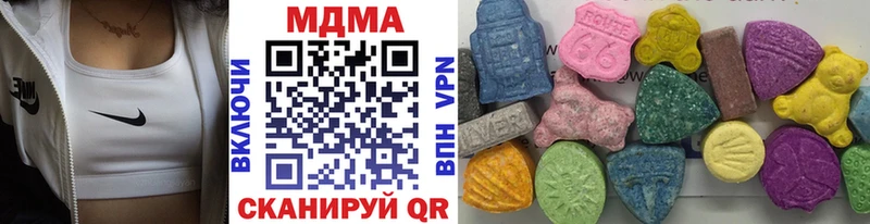 МДМА Molly  ОМГ ОМГ сайт  Октябрьск 