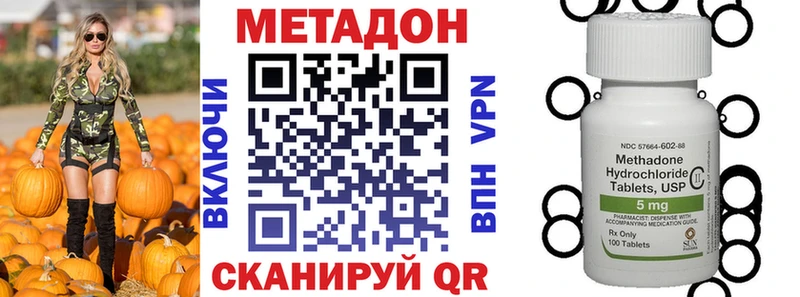 Метадон белоснежный  shop наркотические препараты  Октябрьск  продажа наркотиков 