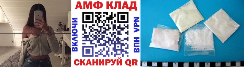 хочу наркоту Октябрьск Метамфетамин кристалл