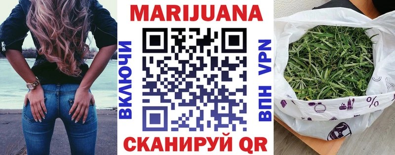 Шишки марихуана White Widow  Октябрьск 